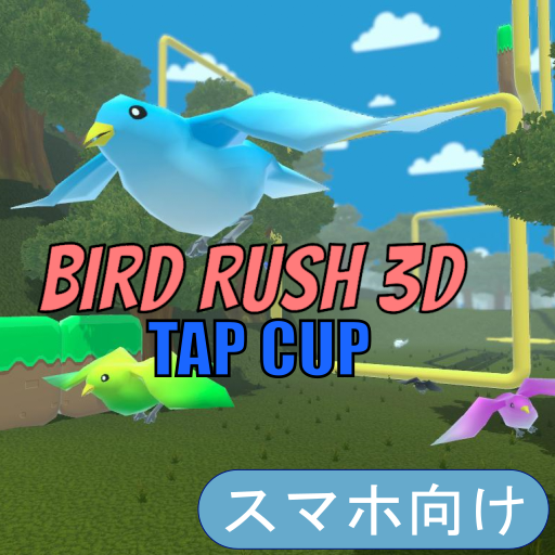 Bird Rush 3D Tap Cup