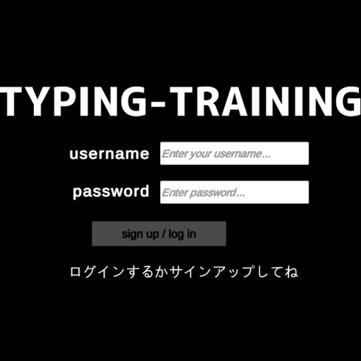 typing training