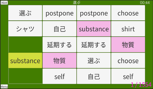 【没ネタ？】天才ネコ vs 単語帳二角取り