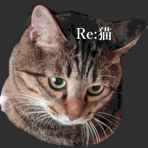 Re:猫