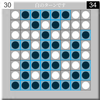 W001 Reversi（改）