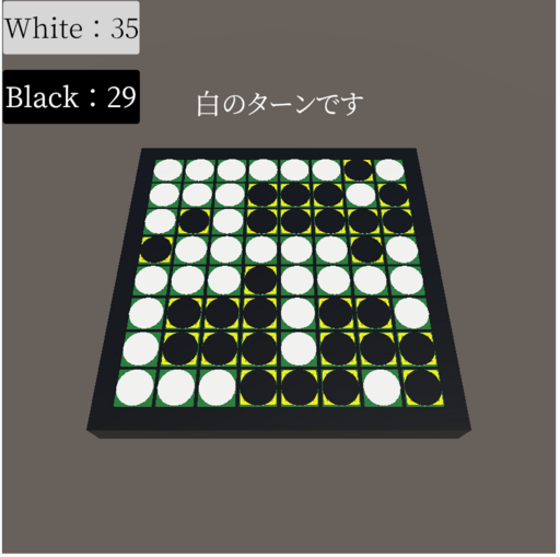 M01 Reversi（改）3D