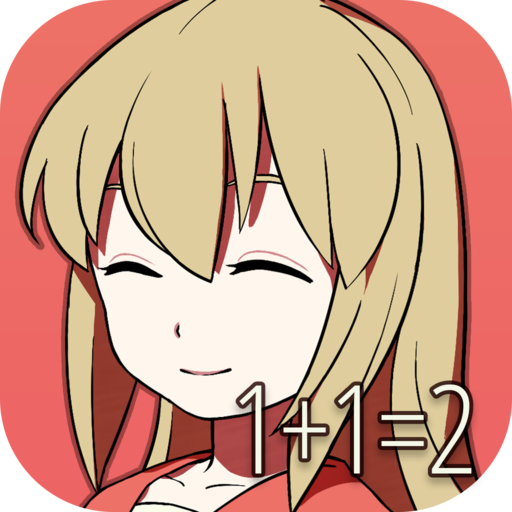 1+1=2でいいのか？ (あかほん！ SS)