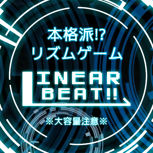 Linear Beat!! MK.58