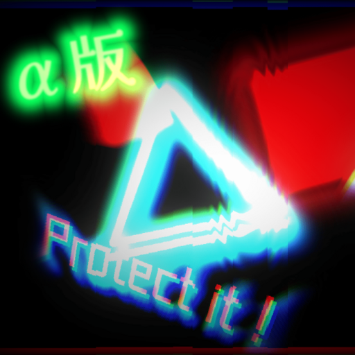 Protect it ! - α版