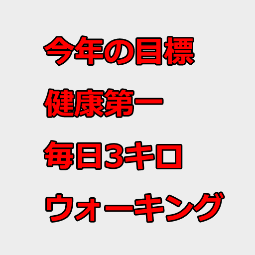 軍司諸葛孔明　草船借箭の計