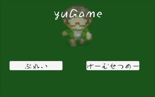 yuGame