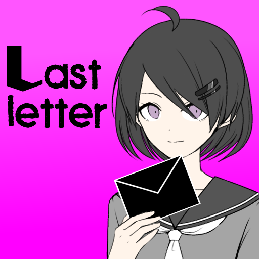 Last Letter