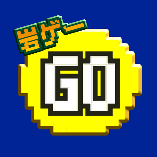 【岩ゲー】オナラでGO！