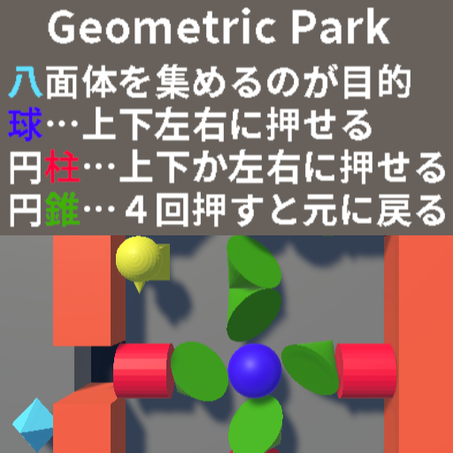 Geometric Park