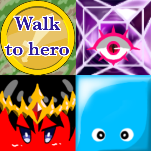 Walk to hero ダンジョンRPG