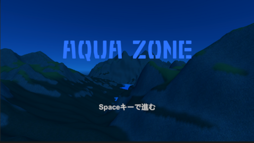 AQUA ZONE