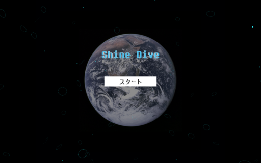 Shine Dive