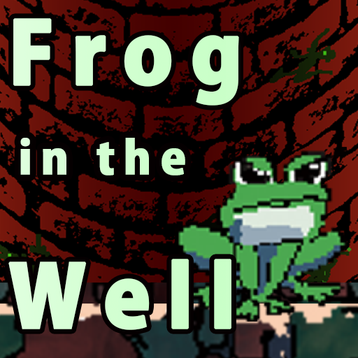 Frog in the Well　～井中ノ蛙　大海へ跳ねる～