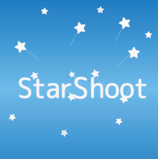スターシューティング StarShoot