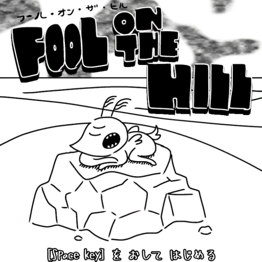 Fool on the hill