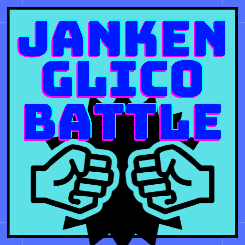 JANKEN GLICO BATTLE ver1.0 (テスト版)