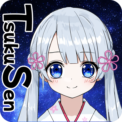 つくよみちゃんの宇宙戦艦ゲーム