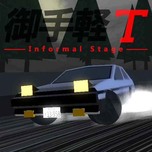 御手軽T ~Informal Stage~