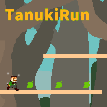 たぬきRun