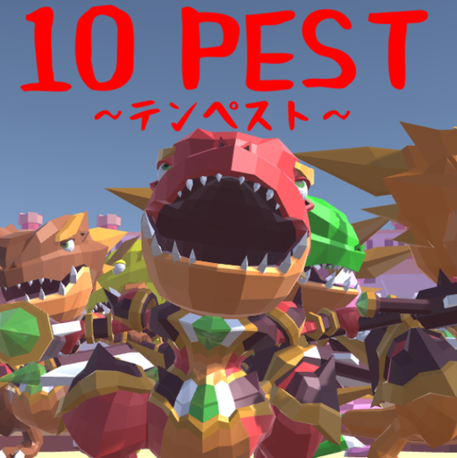 10PEST ～テンペスト～