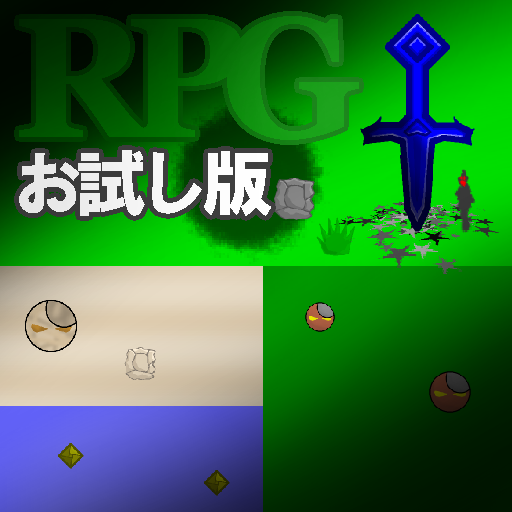RPG[プレイ制限中]