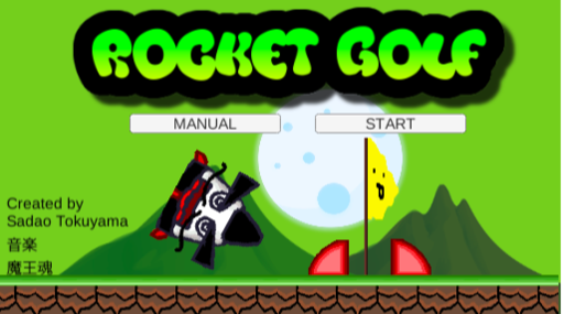 Rocket Golf