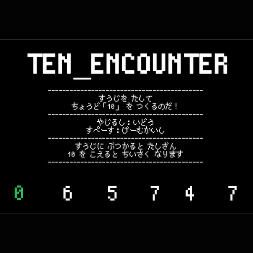 TEN_ENCOUNTER