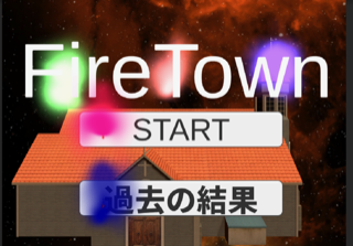 FireTown