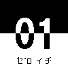 01-ZeroIti-