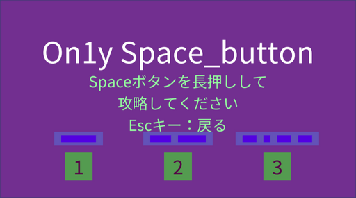 On1y Space_button