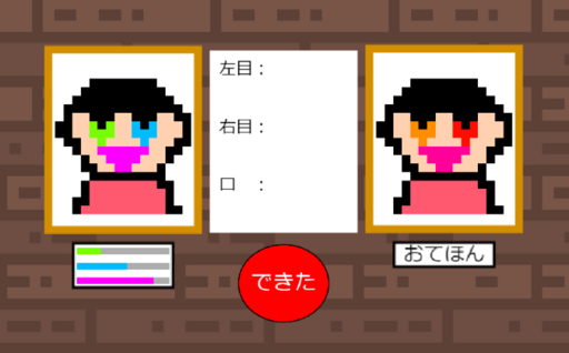 【色彩感覚を試せ！】Color Checker