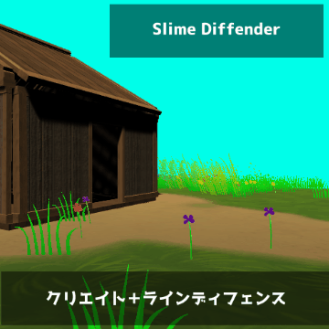 Slime Diffender