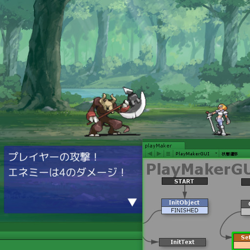 PlayMakerサンプル用RPGバトル