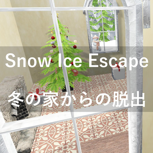 Snow Ice Escape 冬の家からの脱出