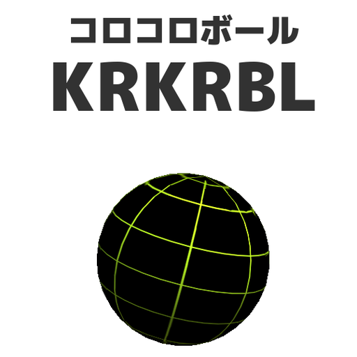 KRKRBL～コロコロボール
