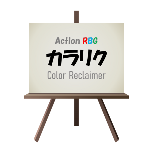 ActionRBG ColorReclaimer