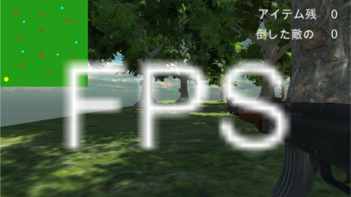 暇人FPS