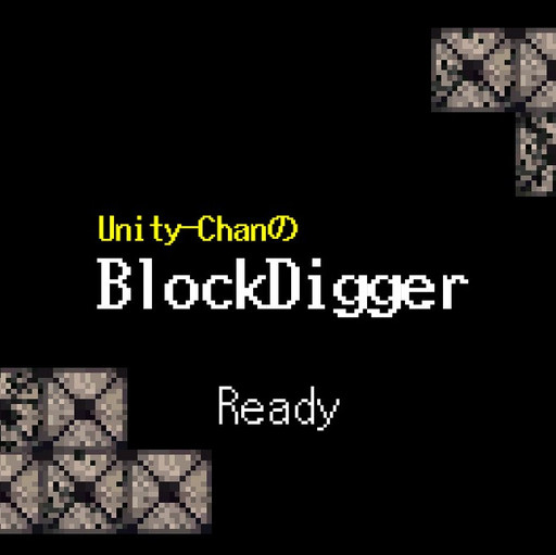 Unity-ChanのBlockDigger
