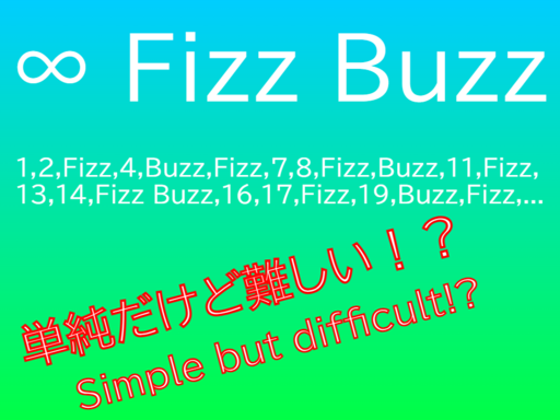 ∞ Fizz Buzz
