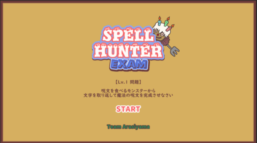 SPELL HUNTER