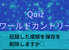 SatoQuiz