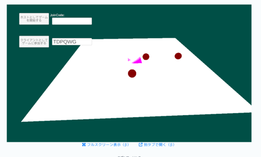 unity relay test (Unity 2023.2)