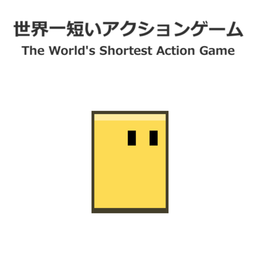 ゲームアイコン