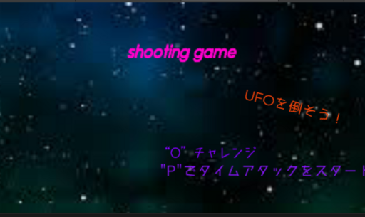shooting game