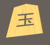 将棋バトラー