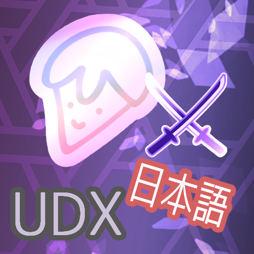 あごメーカーUDX -日本語版-