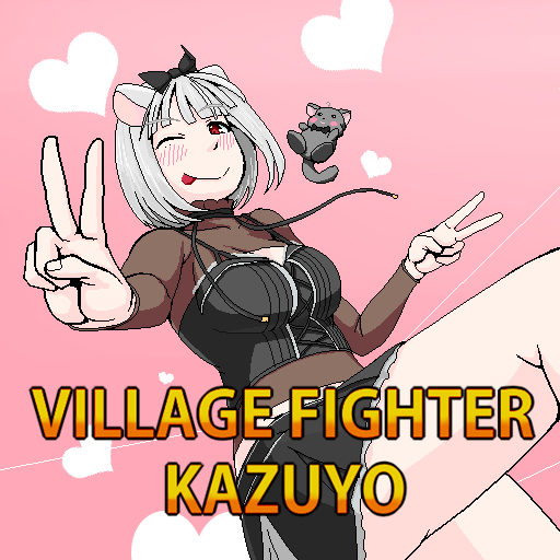 VILLAGE FIGHTER KAZUYO