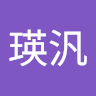 道上瑛汎