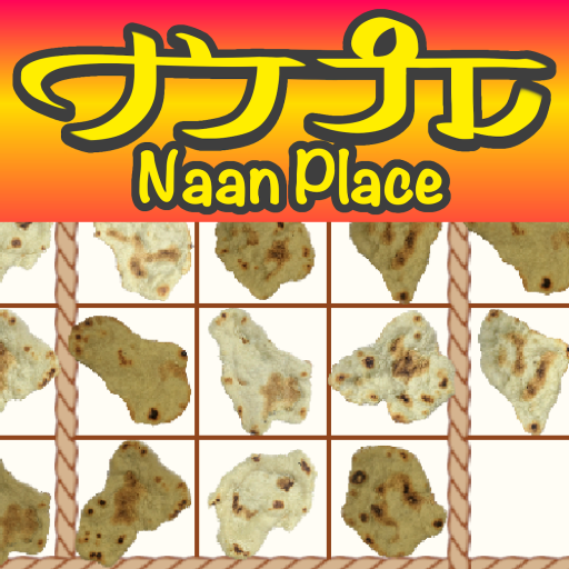 ナンプレ（NaanPlace）